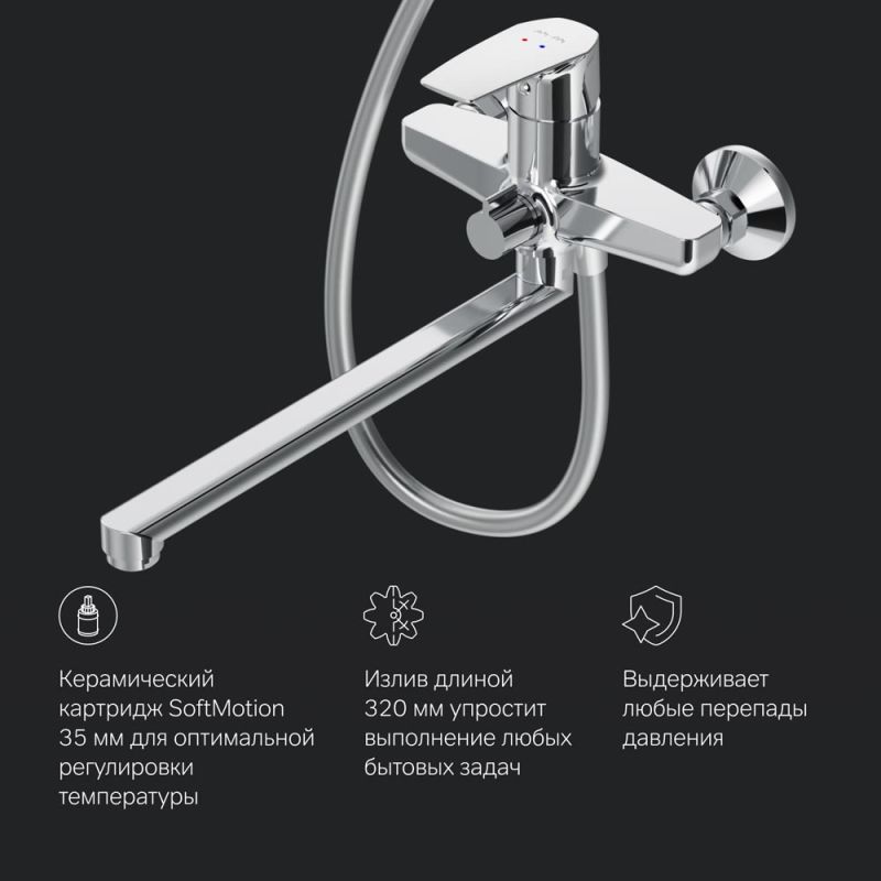 Душевая система AM.PM Gem F40890A94 Хром