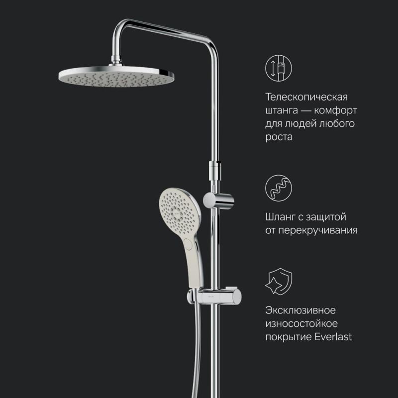 Душевая система AM.PM Inspire V2.0 F0750A400 с термостатом Хром