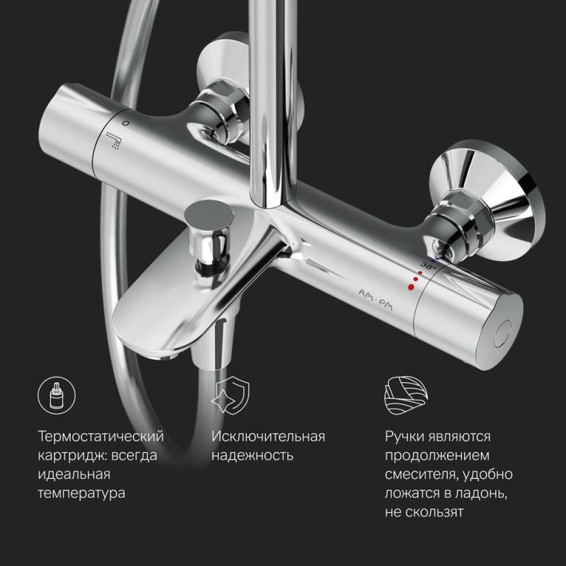 Душевая система AM.PM Like F0780564 с термостатом Хром