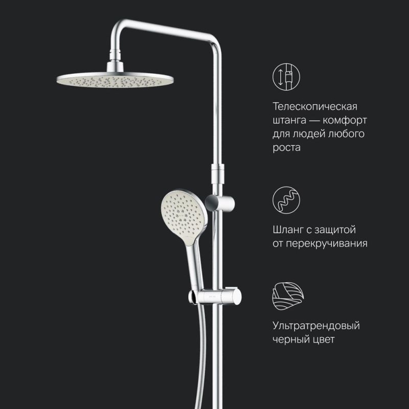 Душевая система AM.PM Like F0780700 Хром