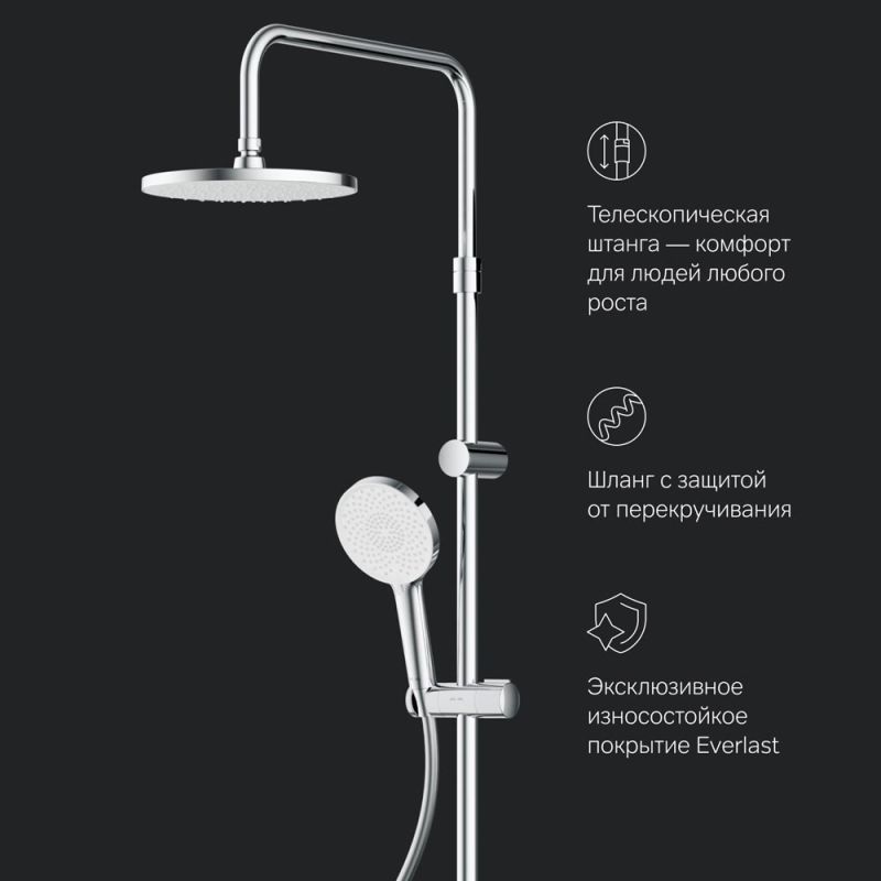 Душевая система AM.PM X-Joy F0785A700 Хром