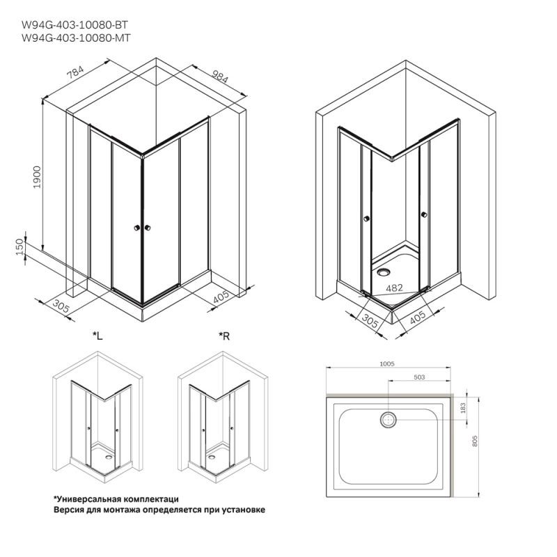 Душевой уголок AM.PM X-Joy 100х80 W94G-403-10080-BТ профиль Черный матовый стекло прозрачное