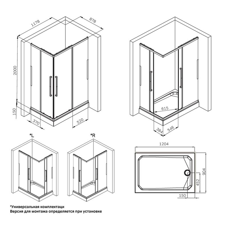 Душевой уголок AM.PM Func 120x90 W84G-403-12090-MТ профиль Хром матовый стекло прозрачное