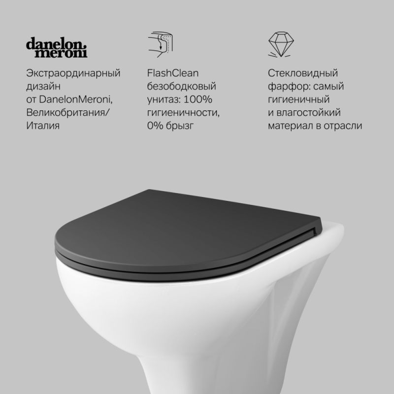 Унитаз AM.PM Gem C901700SCmb подвесной с сиденьем Микролифт