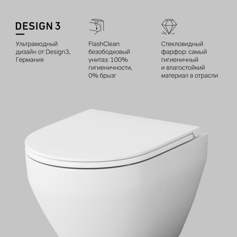 Унитаз AM.PM Spirit V2.0 C701700SC подвесной с сиденьем Микролифт