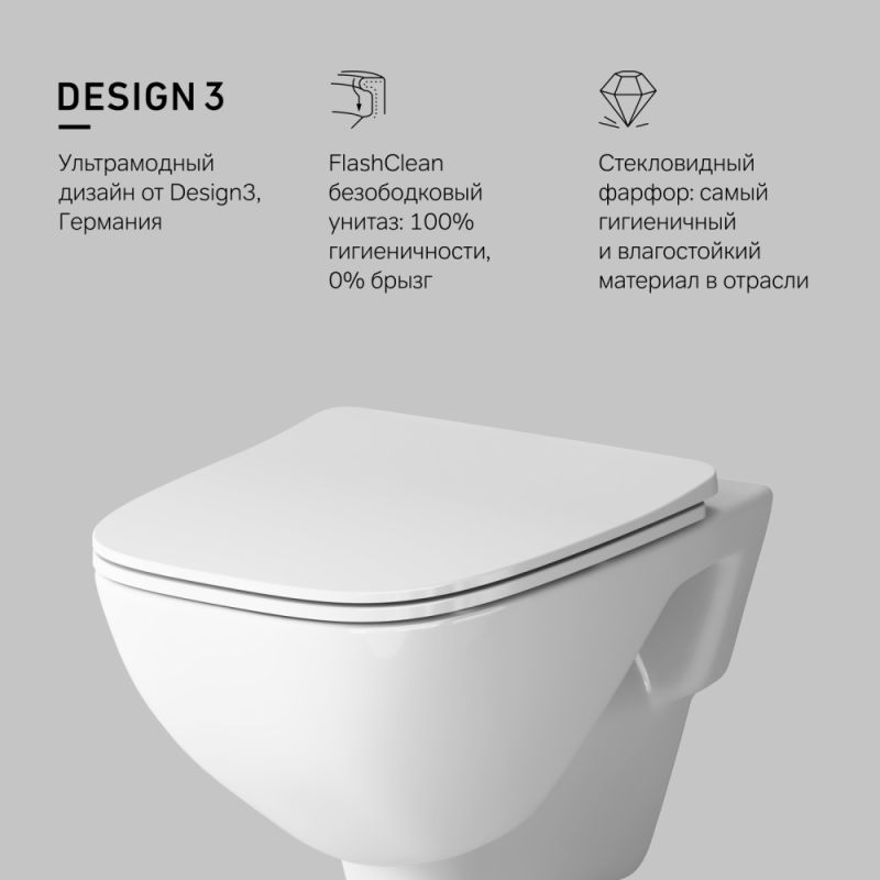 Унитаз AM.PM X-Joy C851701SC подвесной с сиденьем Микролифт