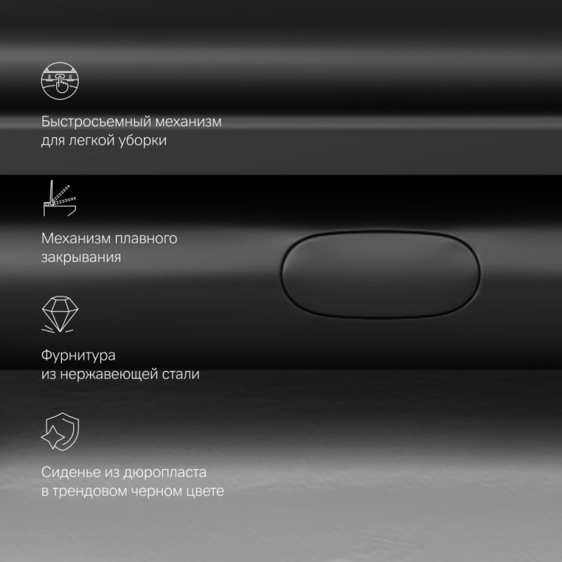 Унитаз AM.PM Gem C901700SCmb подвесной с сиденьем Микролифт