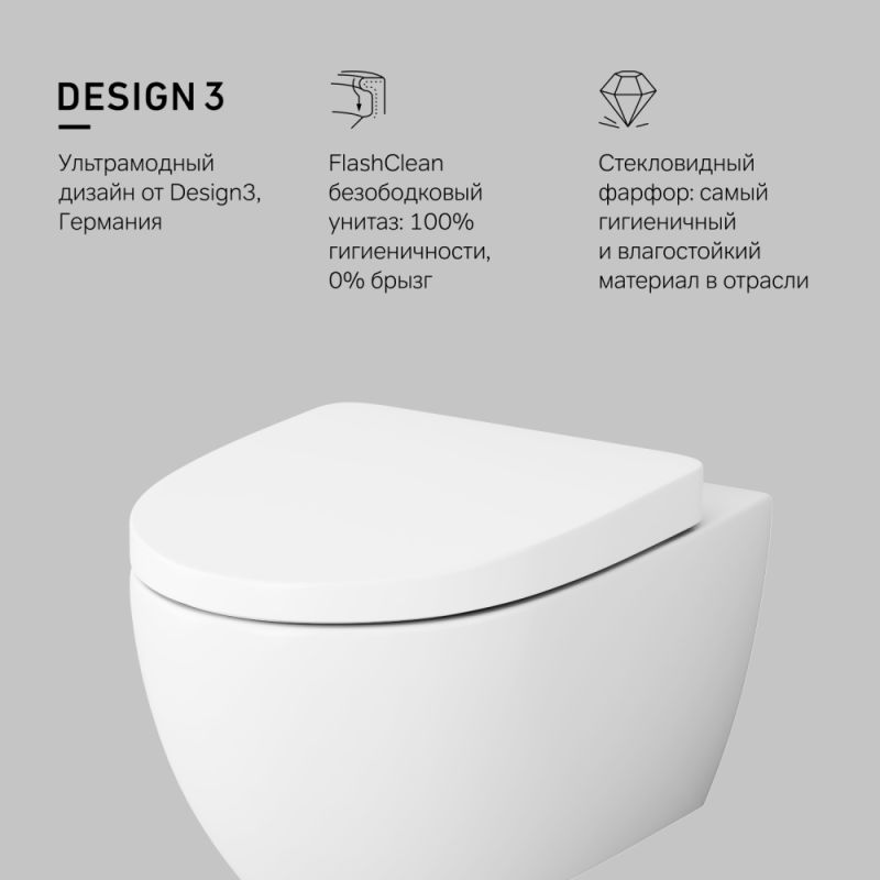 Унитаз AM.PM Awe C111738WH подвесной без сиденья