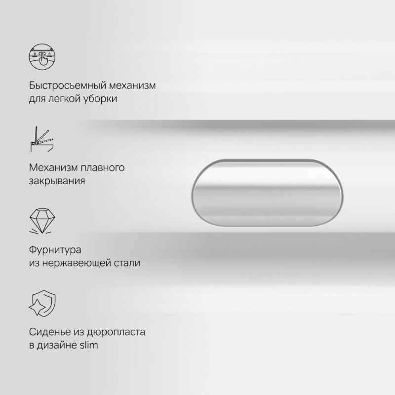 Унитаз AM.PM Func C8F1701SC подвесной с сиденьем Микролифт