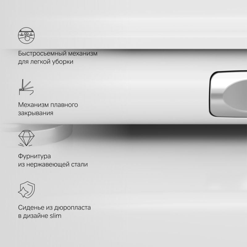 Унитаз AM.PM Inspire V2.0 C50A1700SC подвесной с сиденьем Микролифт