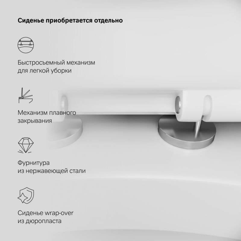 Унитаз AM.PM Awe C111738WH подвесной без сиденья