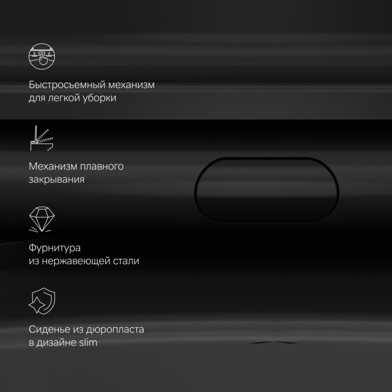 Унитаз AM.PM Func FlashClean C8F1700MBSC подвесной Черный матовый с сиденьем Микролифт