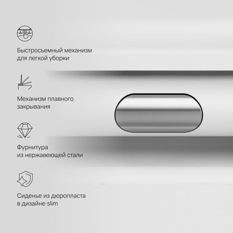 Унитаз AM.PM Func FlashClean C8F1701MWSC подвесной Белый матовый с сиденьем Микролифт