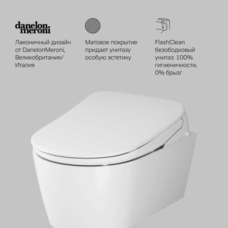 Унитаз биде AM.PM Func C8F1702SC подвесной с электронным сиденьем Микролифт