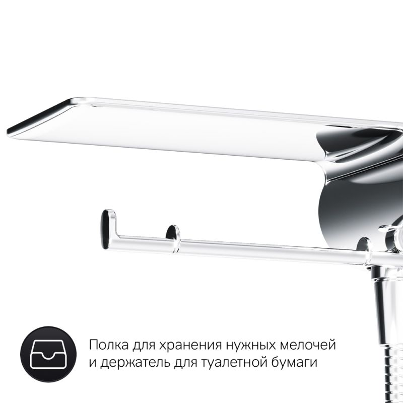 Гигиенический душ со смесителем AM.PM X-Joy TouchReel F0H85A800 Хром