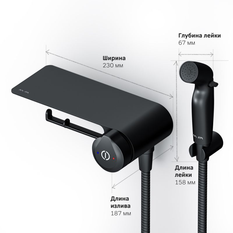 Гигиенический душ со смесителем AM.PM X-Joy TouchReel F0H85A822 Черный матовый