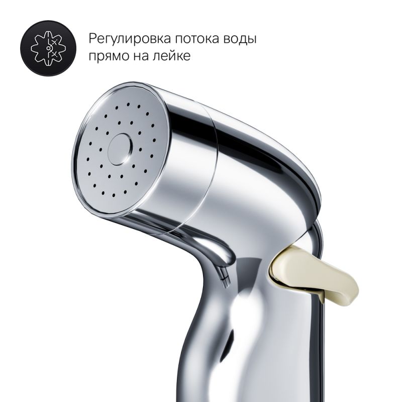 Гигиенический душ со смесителем AM.PM X-Joy TouchReel F0H85A500 Хром