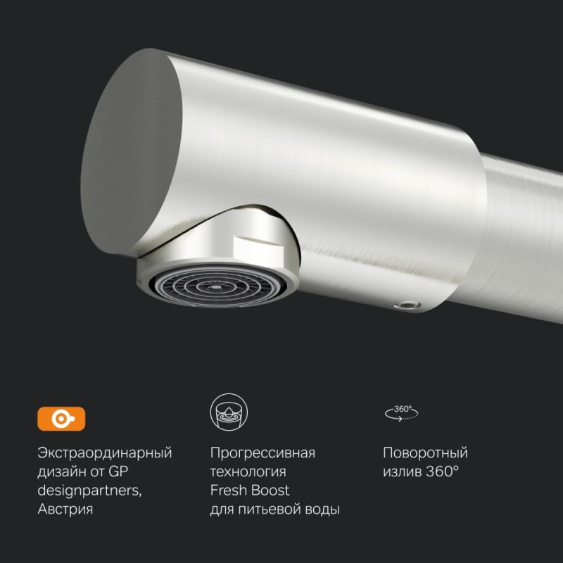 Смеситель для кухни AM.PM Like F8005711 Сатин