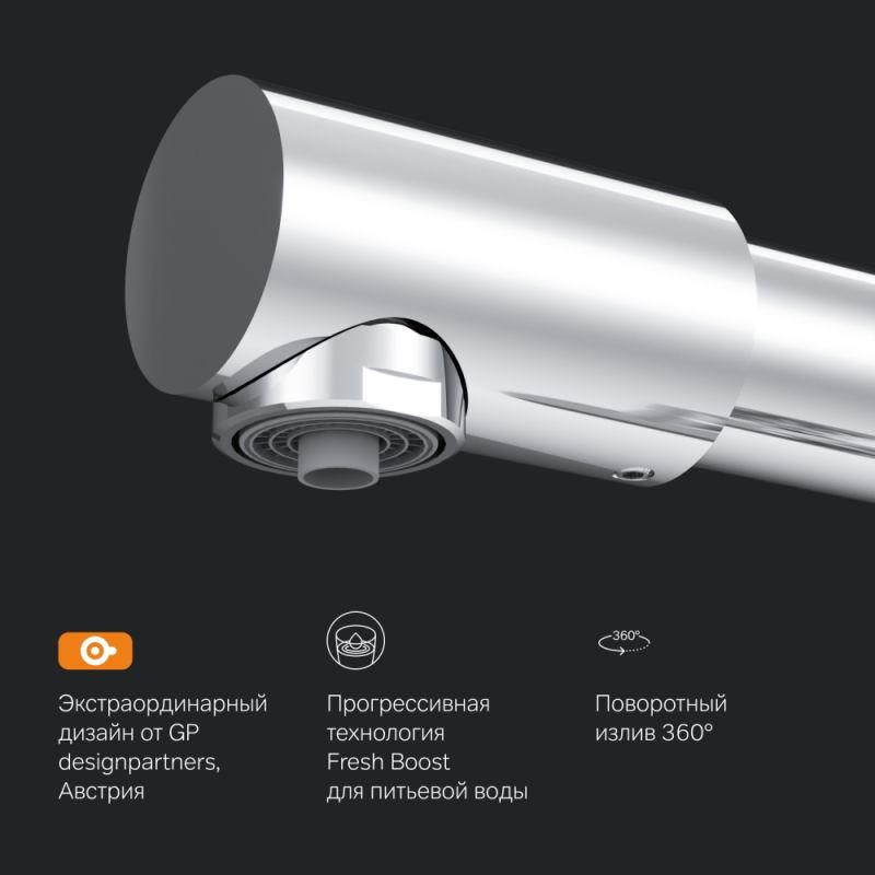 Смеситель для кухни AM.PM Like F8005700 Хром