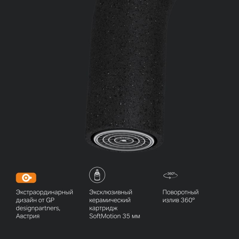 Смеситель для кухни AM.PM Like F8006022 Черный