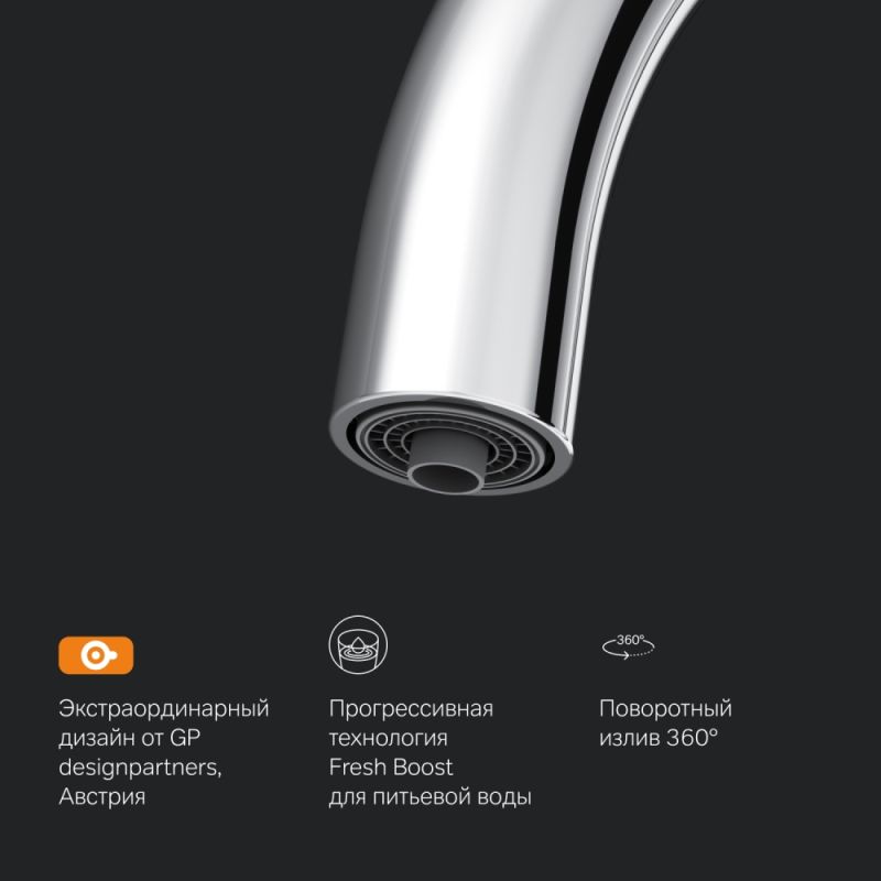 Смеситель для кухни AM.PM Like F8007700 Хром