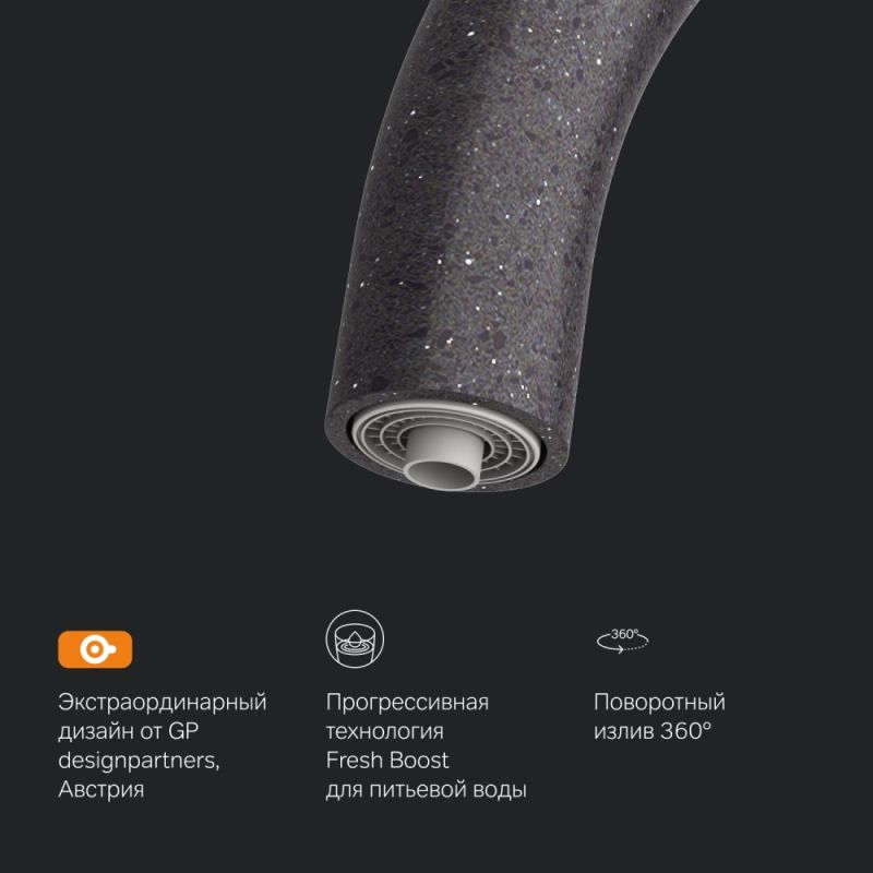 Смеситель для кухни AM.PM Like F8007722 Черный