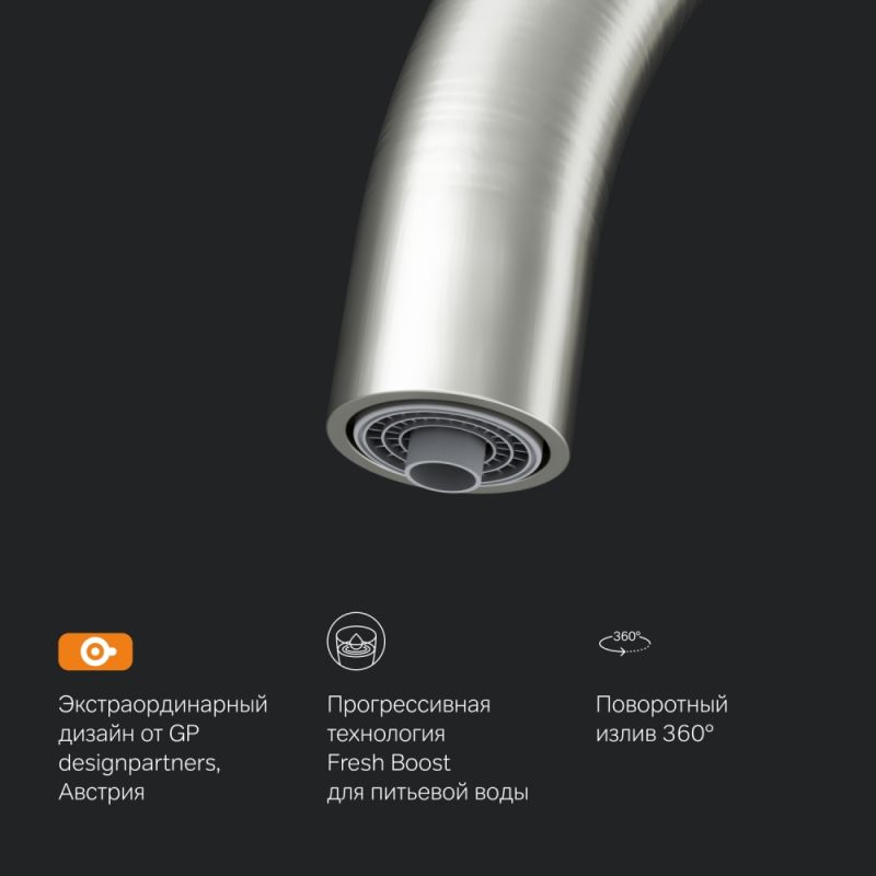 Смеситель для кухни AM.PM Like F8007711 Сатин