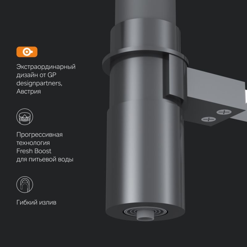 Смеситель для кухни AM.PM Like F8007802 Хром Черный