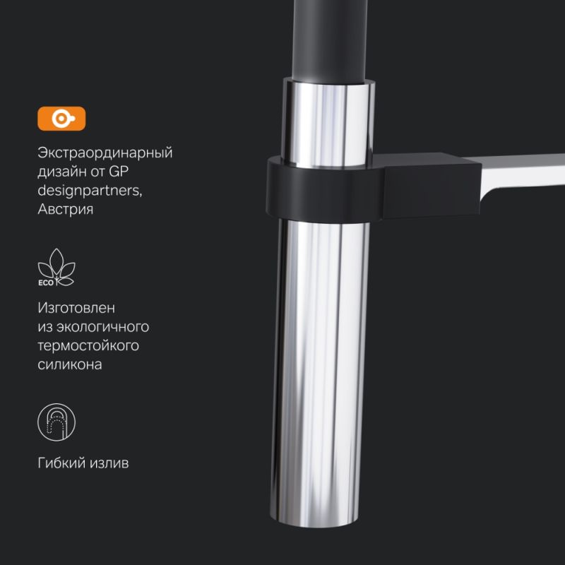 Смеситель для кухни AM.PM Like S F8013000 Хром