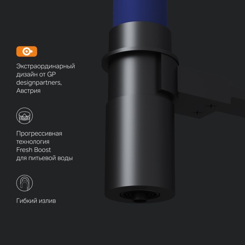 Смеситель для кухни AM.PM Like F8007827 Черный матовый Синий