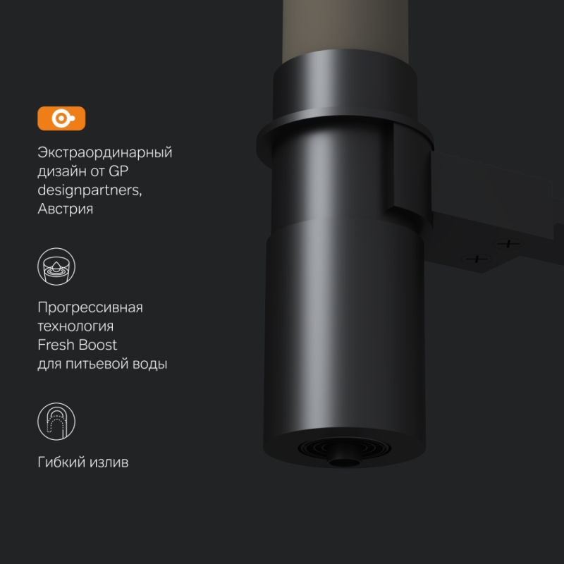 Смеситель для кухни AM.PM Like F8007826, Бежевый