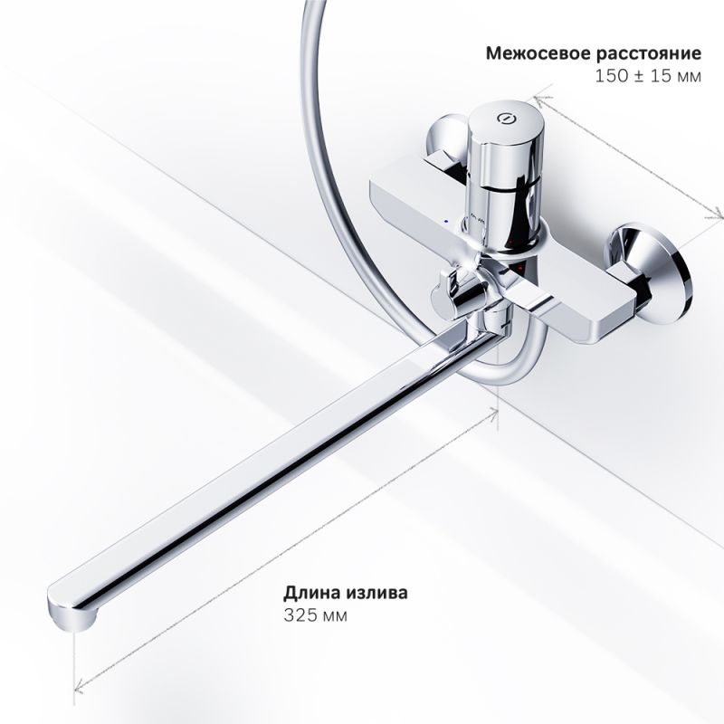 Смеситель для ванны и душа AM.PM X-Joy F85A90500 универсальный Хром