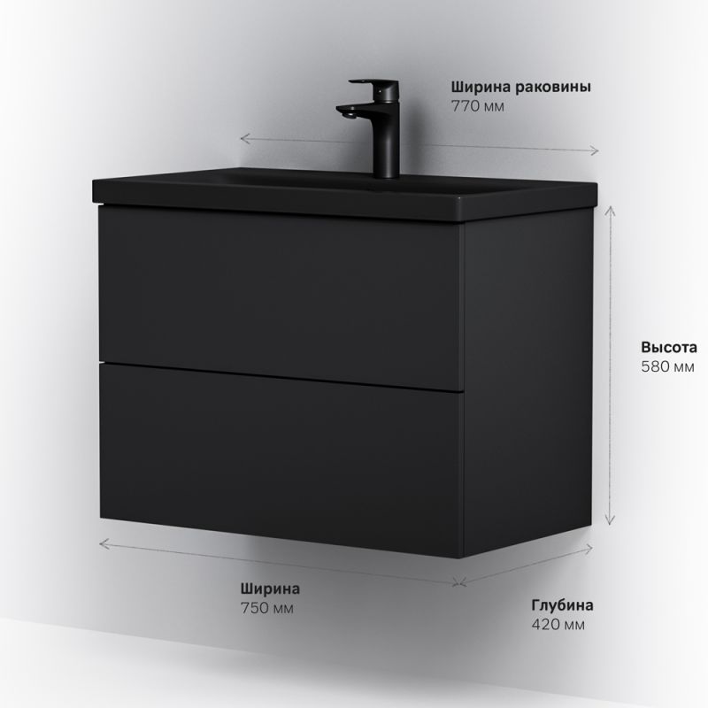 Тумба под раковину AM.PM Gem 75 M90FHX07522BM подвесная Черная матовая