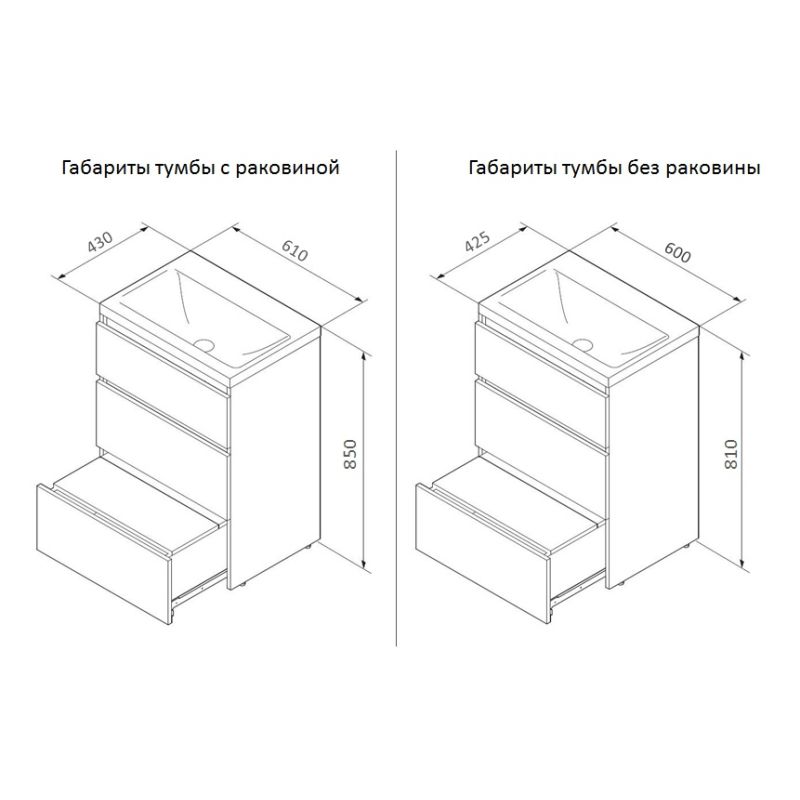 Тумба под раковину AM.PM Gem S 60 M91FSX0602WG Белая
