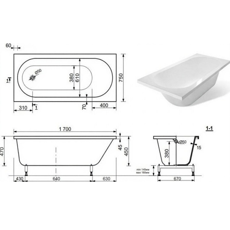 Ванна из искусственного камня Aquanet Lotos AQ-00332891, 170 x 75 см, цвет белый