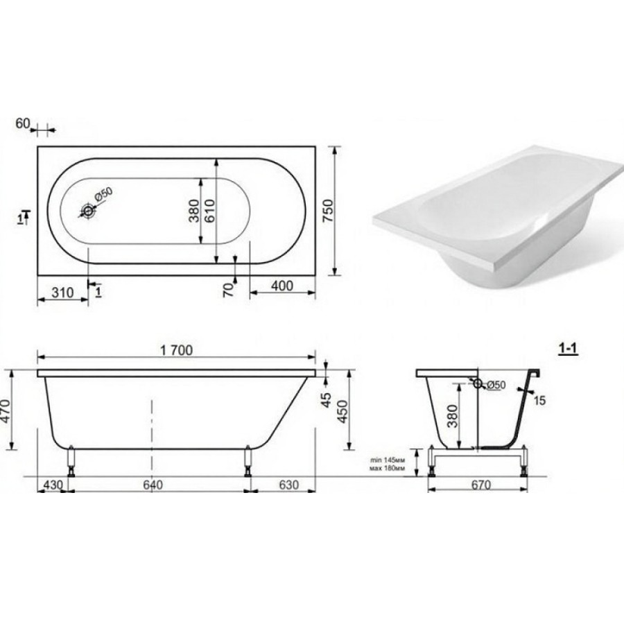 Ванна из искусственного камня Aquanet Lotos AQ-00332891, 170 x 75 см, цвет белый