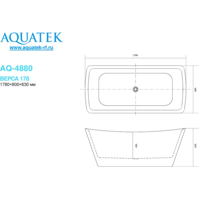 Ванна акриловая Aquatek Верса AQ-4880, 178 x 80 см, белая