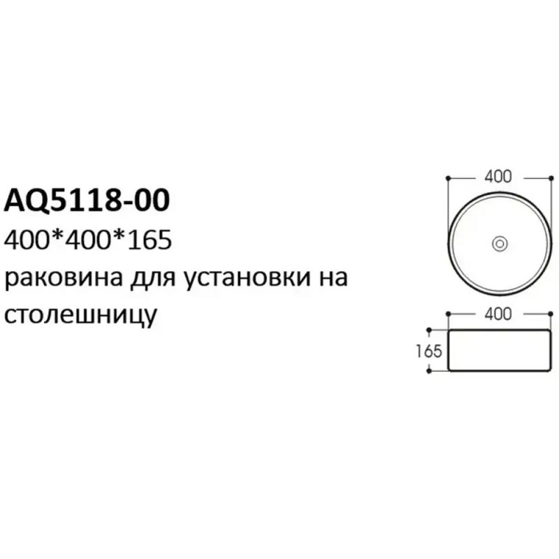 Раковина Aquatek 40 х 40 см, накладная, белая, AQ5118-00