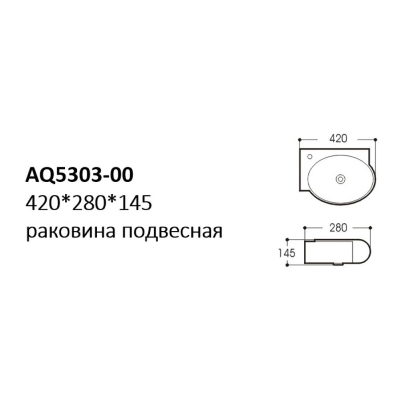 Раковина Aquatek 42 х 28 см, подвесная, белая, AQ5303-00
