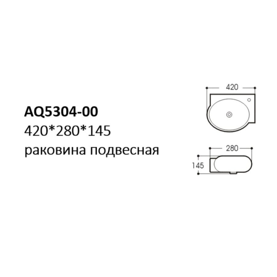 Раковина Aquatek 42 х 28 см, подвесная, белая, AQ5304-00
