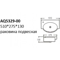 Раковина Aquatek 51 х 27.5 см, подвесная, белая, AQ5329-00