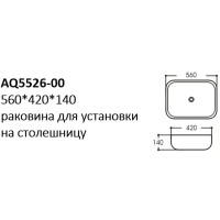 Раковина Aquatek 56 х 42 см, накладная, белая, AQ5526-00