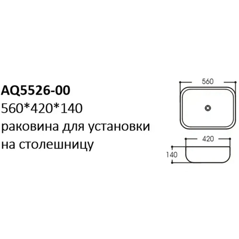 Раковина Aquatek 56 х 42 см, накладная, белая, AQ5526-00