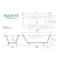 Ванна чугунная Aquatek Гамма AQ8050F-00, 150 x 75 см, ножки в комплекте, белая