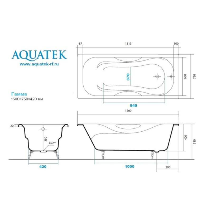Ванна чугунная Aquatek Гамма AQ8050F-00, 150 x 75 см, ножки в комплекте, белая