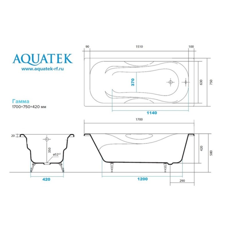 Ванна чугунная Aquatek Гамма 170 x 75 см AQ8070F-00 ножки в комплекте, белая