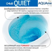 Унитаз подвесной Aquame AQM2002L, безободковый, сиденье с микролифтом, цвет белый