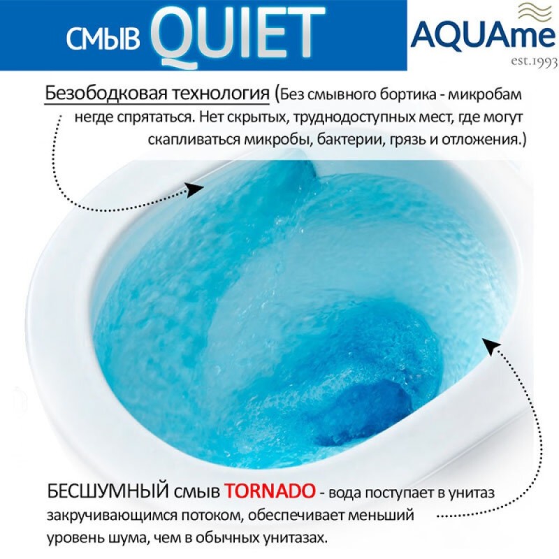 Унитаз подвесной Aquame AQM2002L, безободковый, сиденье с микролифтом, цвет белый