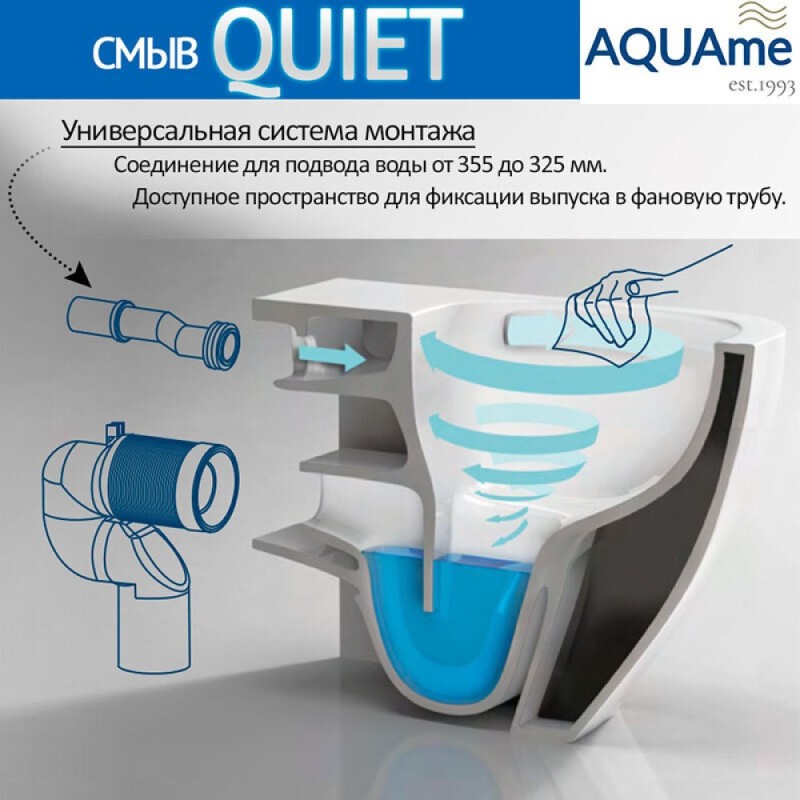 Унитаз подвесной Aquame AQM2002L, безободковый, сиденье с микролифтом, цвет белый