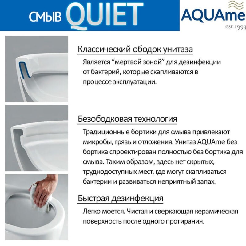 Унитаз подвесной Aquame AQM2002L, безободковый, сиденье с микролифтом, цвет белый